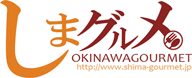 沖縄県飲食業組合